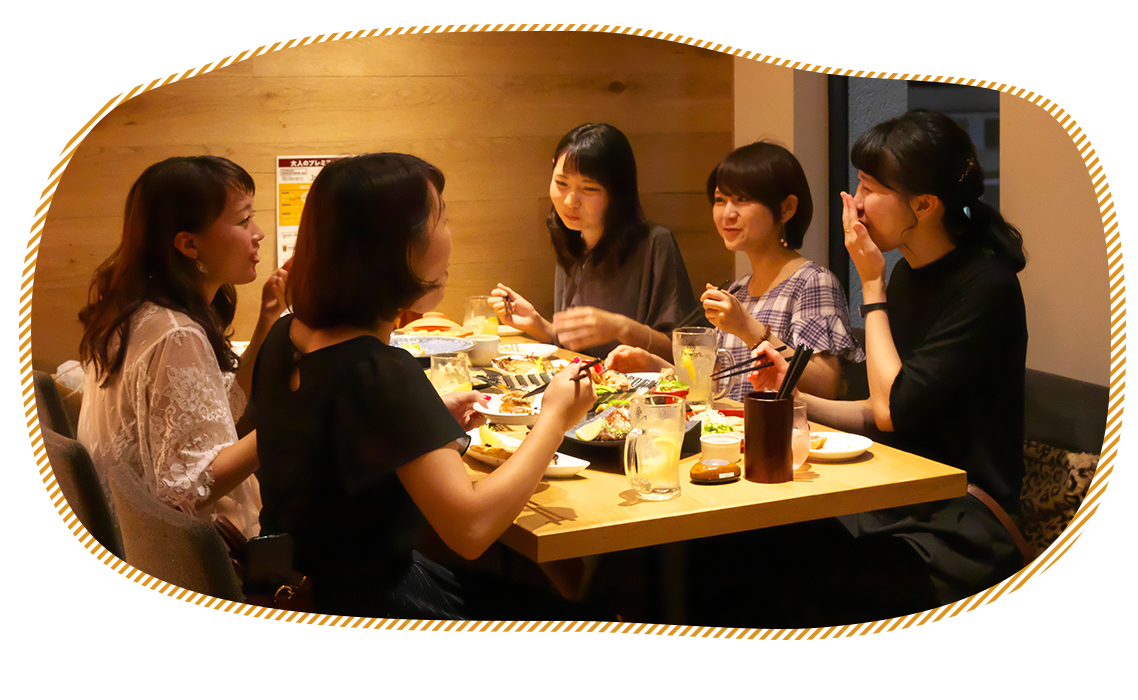 女子会