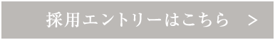 株式会社プライムサービス